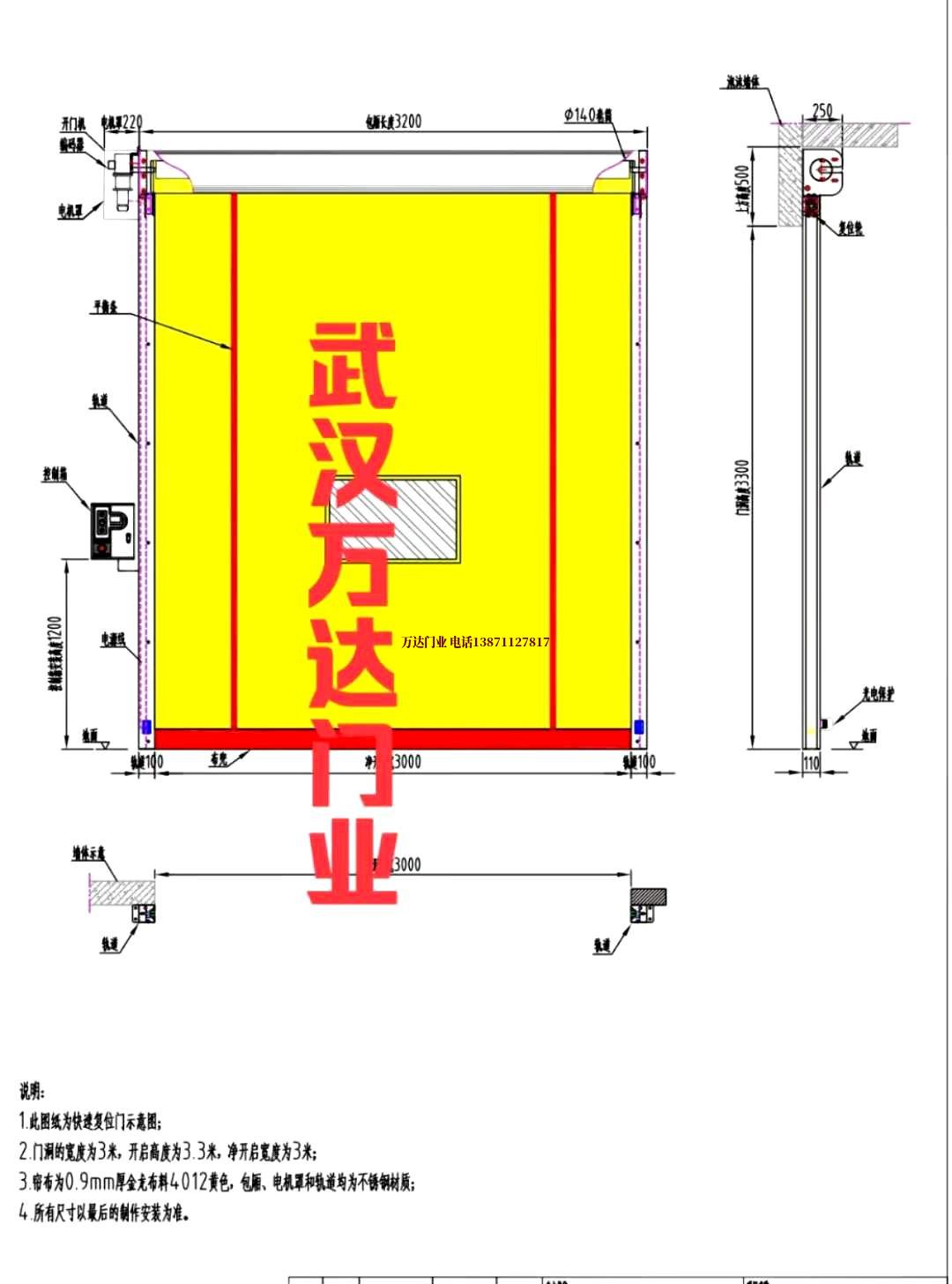 油田扶沟管道清洗.jpg